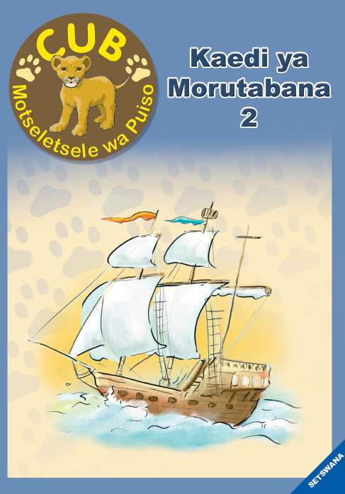 Cub Motseletsele wa Puiso Kaedi ya Morutabana 2 Cover
