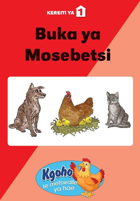 Kgoho le metswalle ya hae - Buka ya Mosebetsi Cover