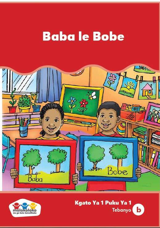 SEPEDI PHONIC READING SERIES LEVEL 1 BOOK 1: BABA LE BOBE Cover