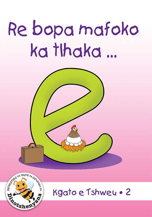 DUZI BUGS (SETSWANA) WHITE LEVEL: RE BOPA MAFOKO KA TLHAKA … E Cover