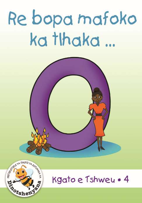 DUZI BUGS (SETSWANA) WHITE LEVEL: RE BOPA MAFOKO KA TLHAKA … O Cover