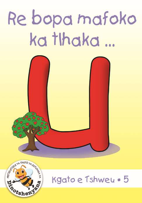 DUZI BUGS (SETSWANA) WHITE LEVEL: RE BOPA MAFOKO KA TLHAKA … U Cover