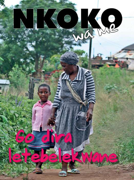 MY GOGO SERIES (SETSWANA): NKONKO WA ME - GO DIRA LETEBELEKWANE Cover