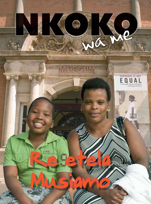 MY GOGO SERIES (SETSWANA): NKONKO WA ME - RE ETELA MUSIAMO Cover