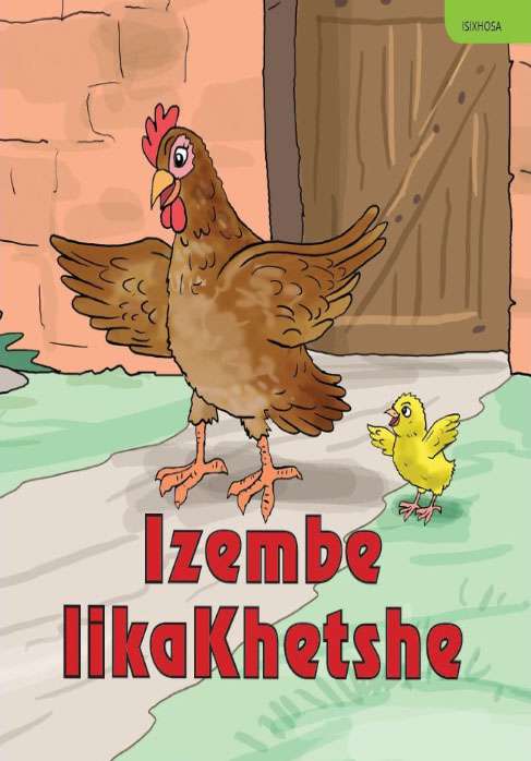 IZEMBE LIKAKHETSHE Cover