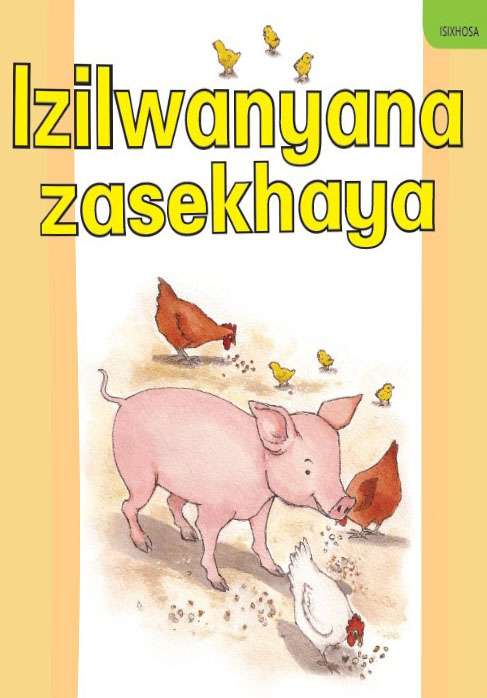 IZILWANYANA ZASEKHAYA Cover