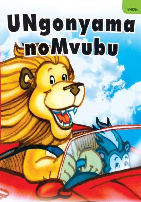 UNGONYAMA NOMVUBU Cover