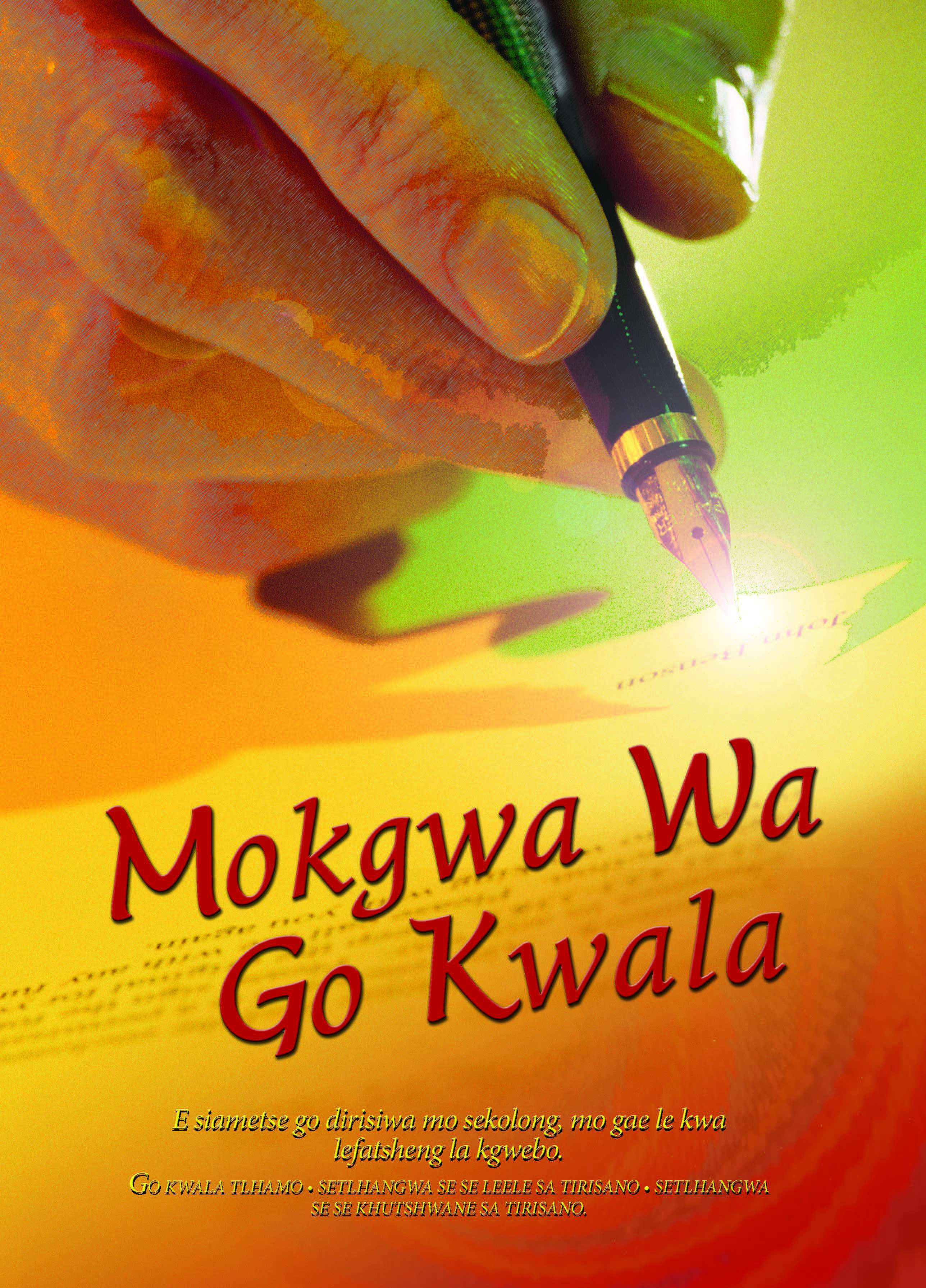 THE WRITE STYLE (SETSWANA) MOKGWA WA GO KWALA Cover
