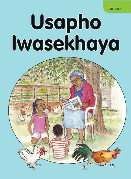 Usapho lwasekhaya Cover