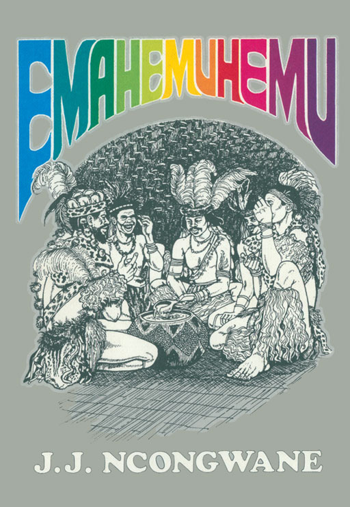 EMAHEMUHEMU Cover