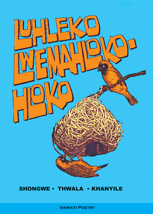 LUHLEKO LWEMAHLOKOHLOKO Cover