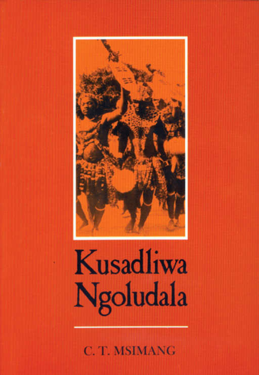 KUSADLIWA NGOLUDALA Cover