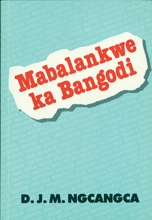 MABALANKWE KA BANGODI Cover