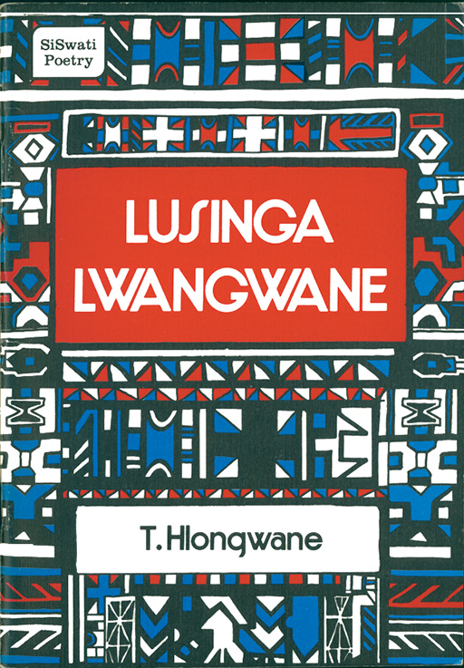 LUSINGA LWANGWANE Cover