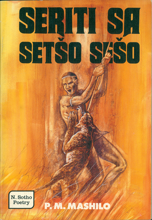 SERITI SA SETSO SESO Cover