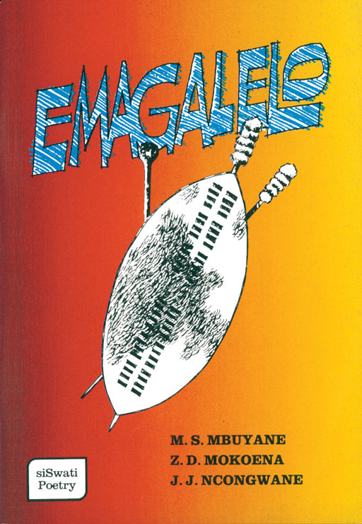 EMAGALELO Cover