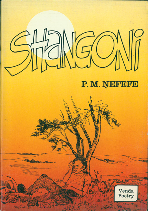 SHANGONI Cover