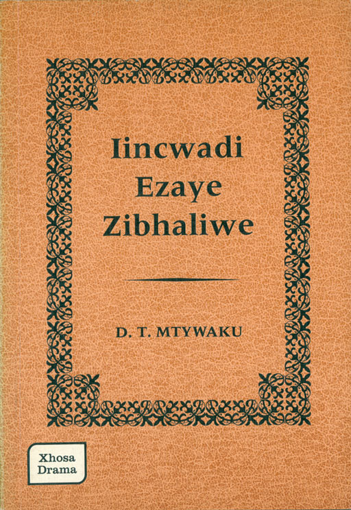 IINCWADI EZAYE ZIBHALIWE Cover