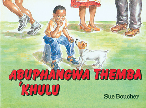 TOO SMALL THEMBA (SISWATI) ABUPHANGWA THEMBA 'KHULU Cover
