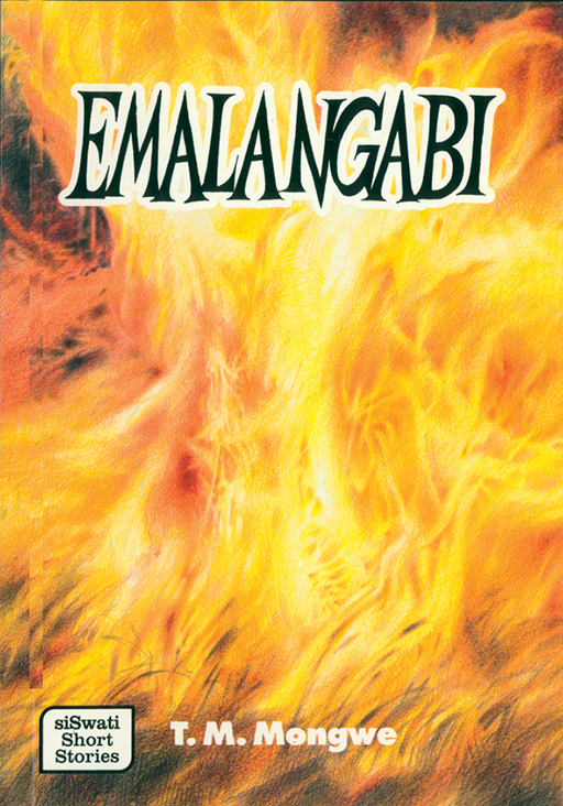 EMALANGABI Cover