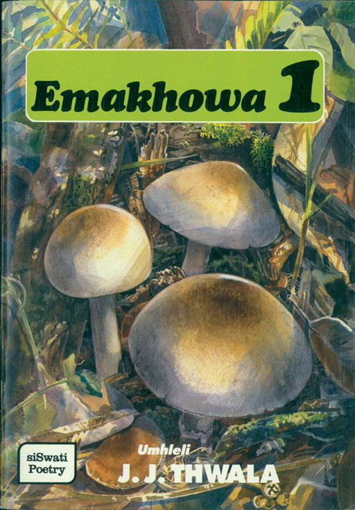 EMAKHOWA 1 Cover