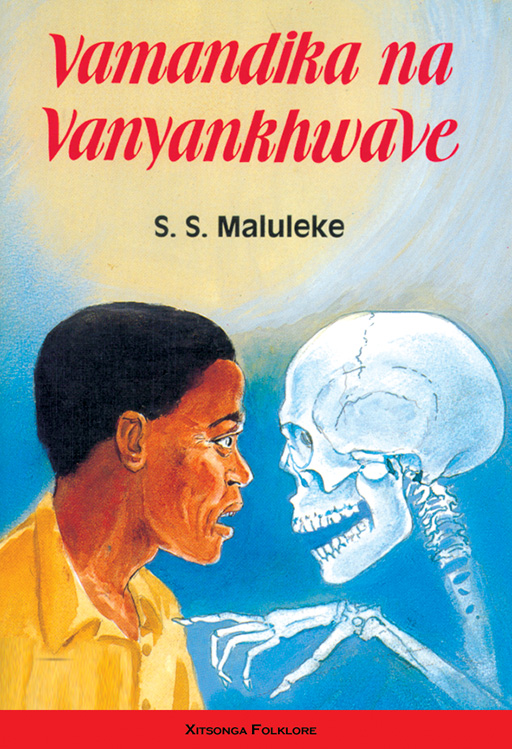 VAMANDIKA NA VANYANKHWAYE Cover