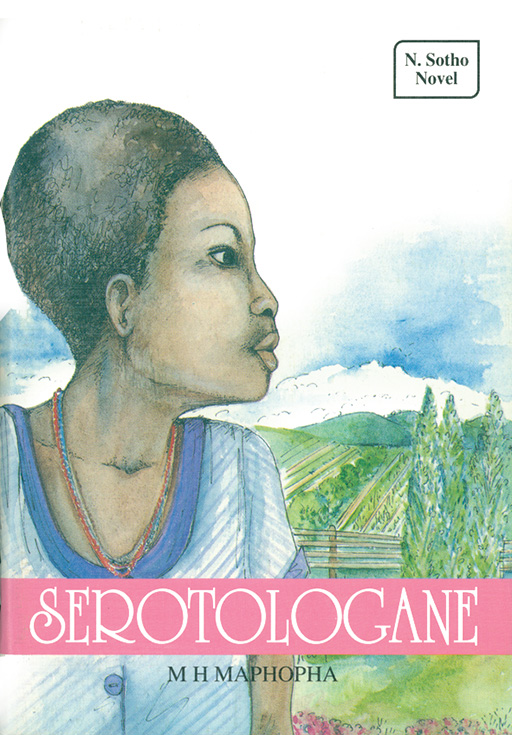 SEROTOLOGANE Cover