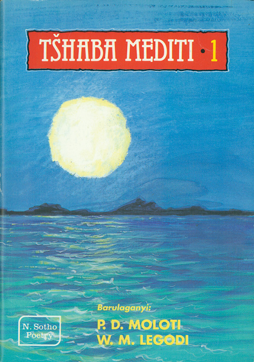 TSHABA MEDITI 1 Cover