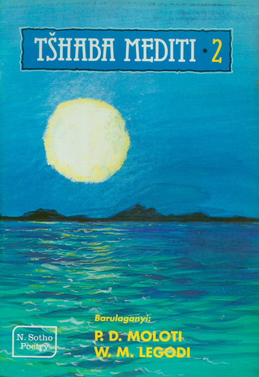 TSHABA MEDITI 2 Cover
