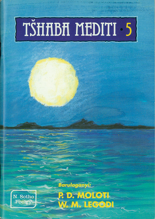 TSHABA MEDITI 5 Cover