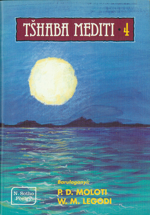 TSHABA MEDITI 4 Cover