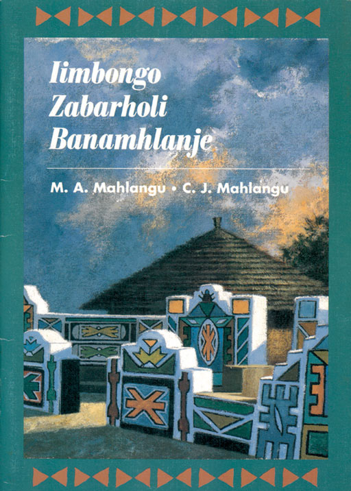 IIMBONGO ZABARHOLI BANAMHLANJE Cover