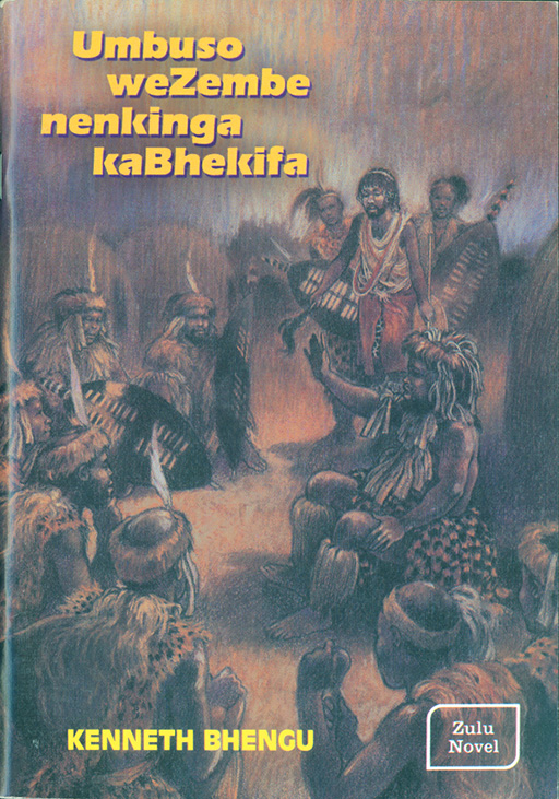 UMBUSO WEZEMBE NENKINGA KABHEKIFA Cover
