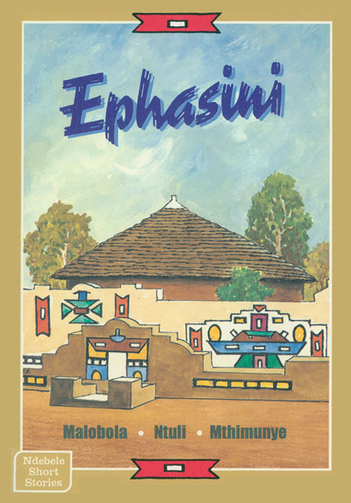 EPHASINI Cover