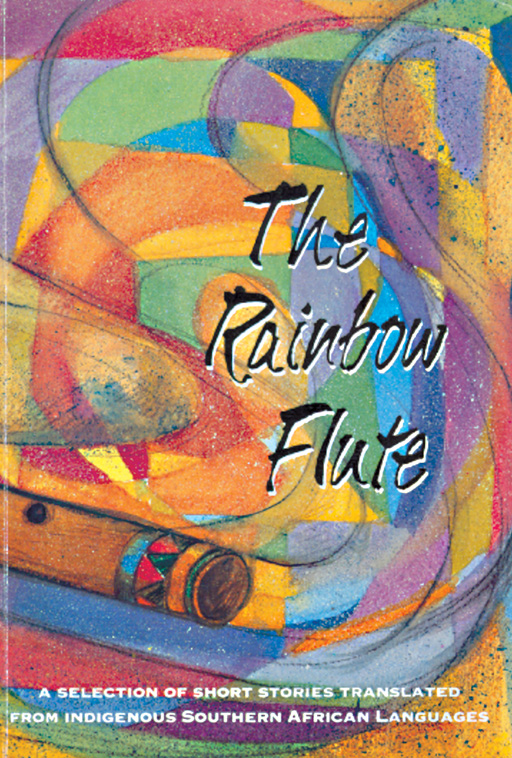 THE RAINBOW FLUTE Cover