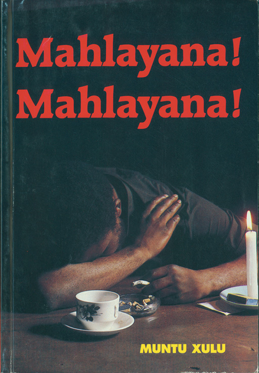 MAHLAYANA! MAHLAYANA! Cover