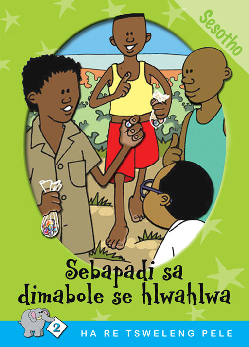 HA RE TSWELENG PELE SERIES: LEVEL 2 BOOK 4: SEBAPADI SA … Cover