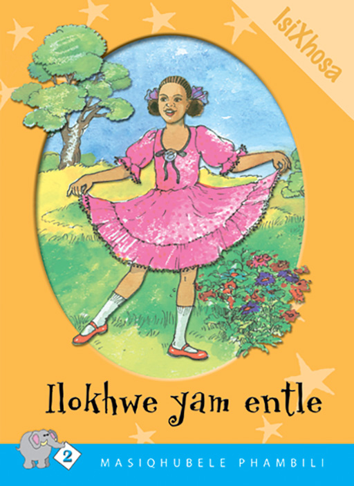 MASIQHUBELE PHAMBILI SERIES LEVEL 2 BOOK 2 ILOKWE YAM ENTLE Cover