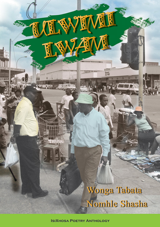 ULWIMI LWAM Cover