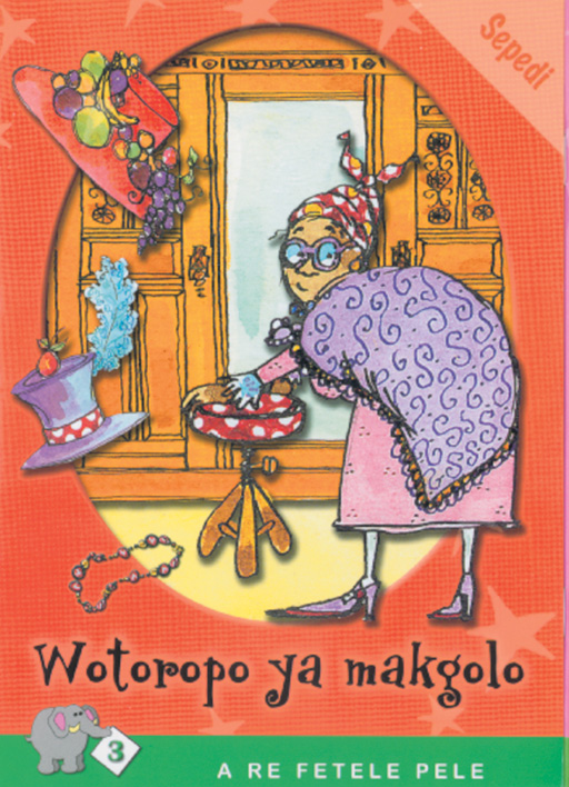 A RE FETELE PELE SERIES: LEVEL 3 BOOK 4: WOTOROPO YA MAKGOLO Cover