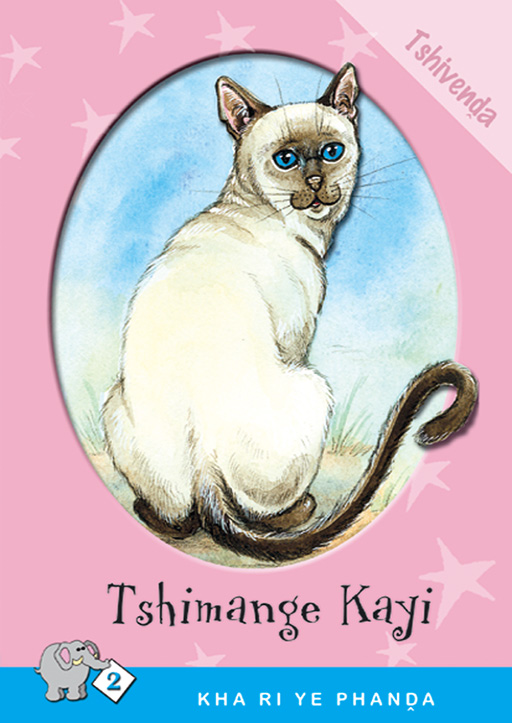 KHA RI YE PHANDA: LEVEL 2 BOOK 4: TSHIMANGE KAYI Cover