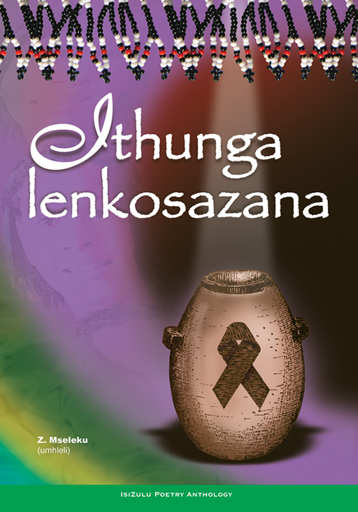 ITHUNGA LENKOSAZANA Cover