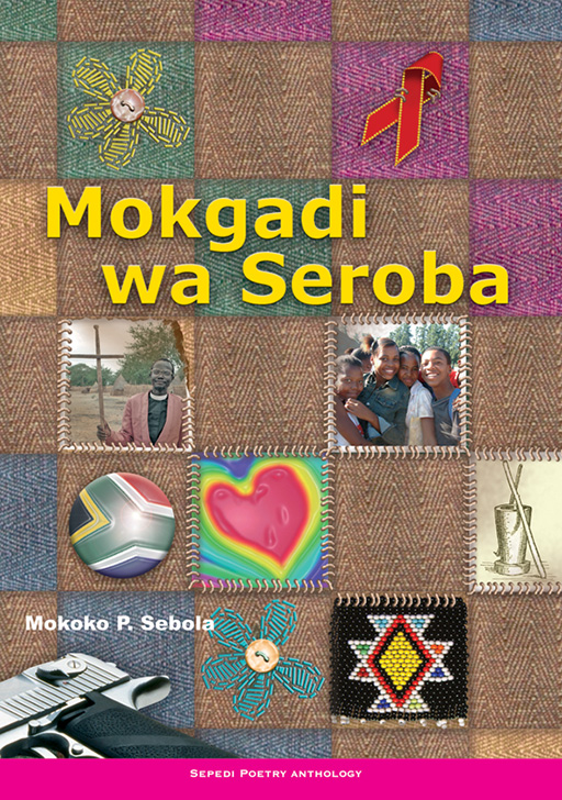 MOKGADI WA SEROBA Cover
