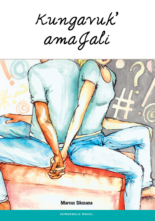 KUNGAVUK'AMAJALI Cover