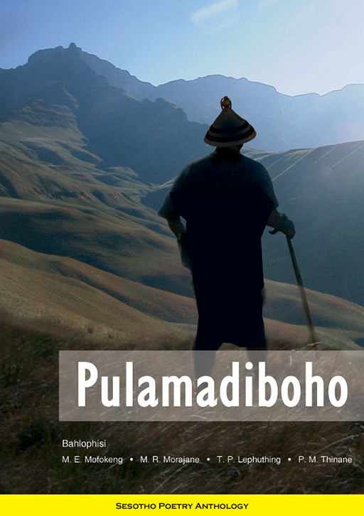 PULAMADIBOHO Cover