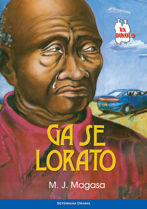 GA SE LORATO (SCHOOL EDITION) Cover
