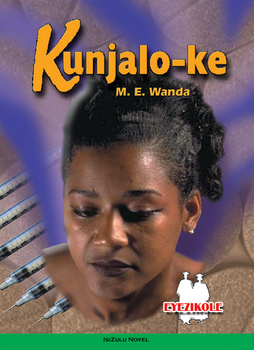 KUNJALO-KE (SCHOOL EDITION) Cover