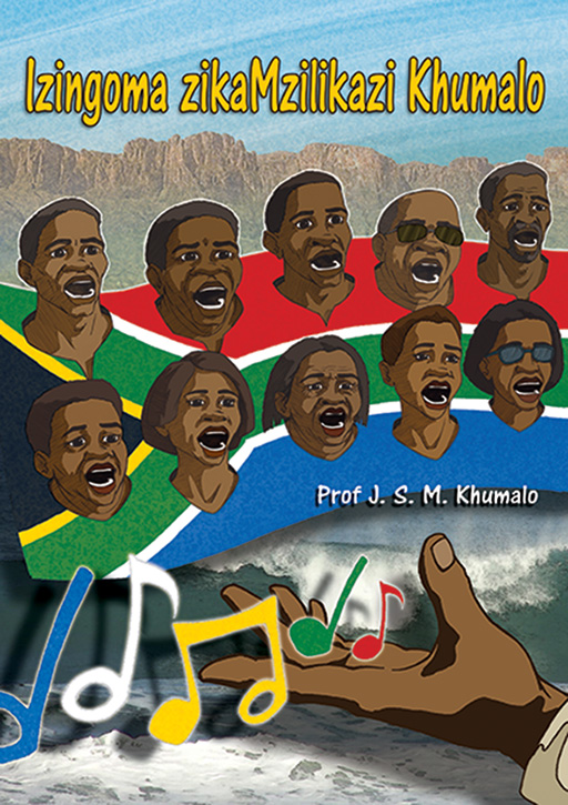 IZINGOMA ZIKAMZILIKAZI KHUMALO Cover