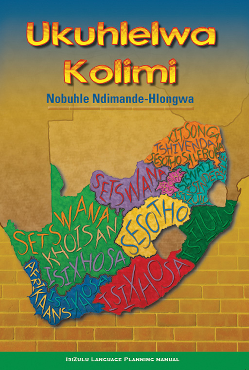UKUHLELWA KOLIMI Cover