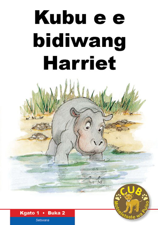 CUB READING SCHEME (SETSWANA) LEVEL 1 BK 2:KUBU E BIDIWAN Cover